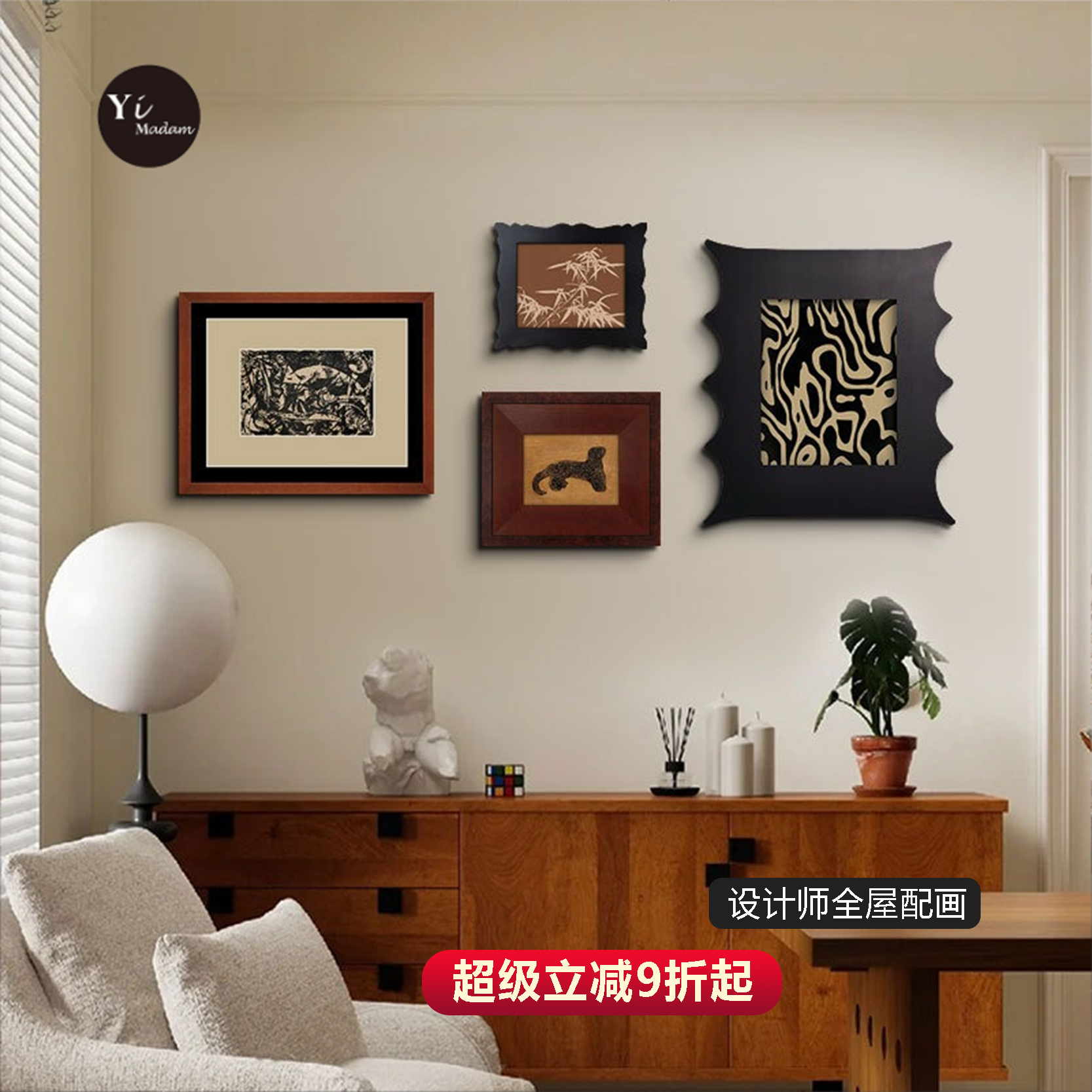 法式小众艺术装饰画客厅组合挂画卧室高级感设计师实木中古风壁画图片