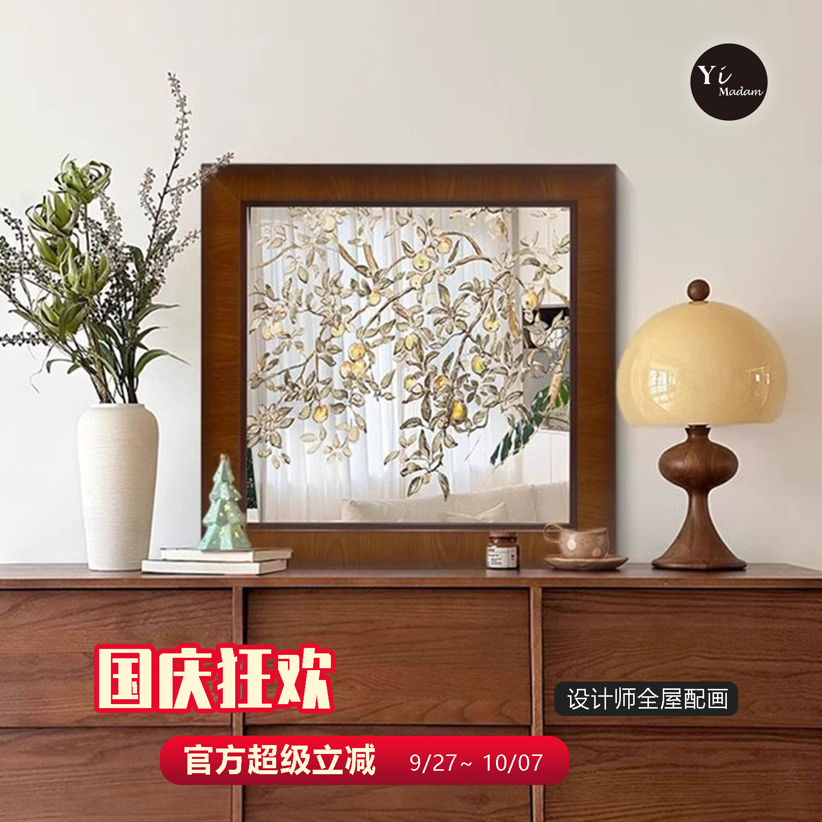 法式中古风镜子高级复古咖啡店画