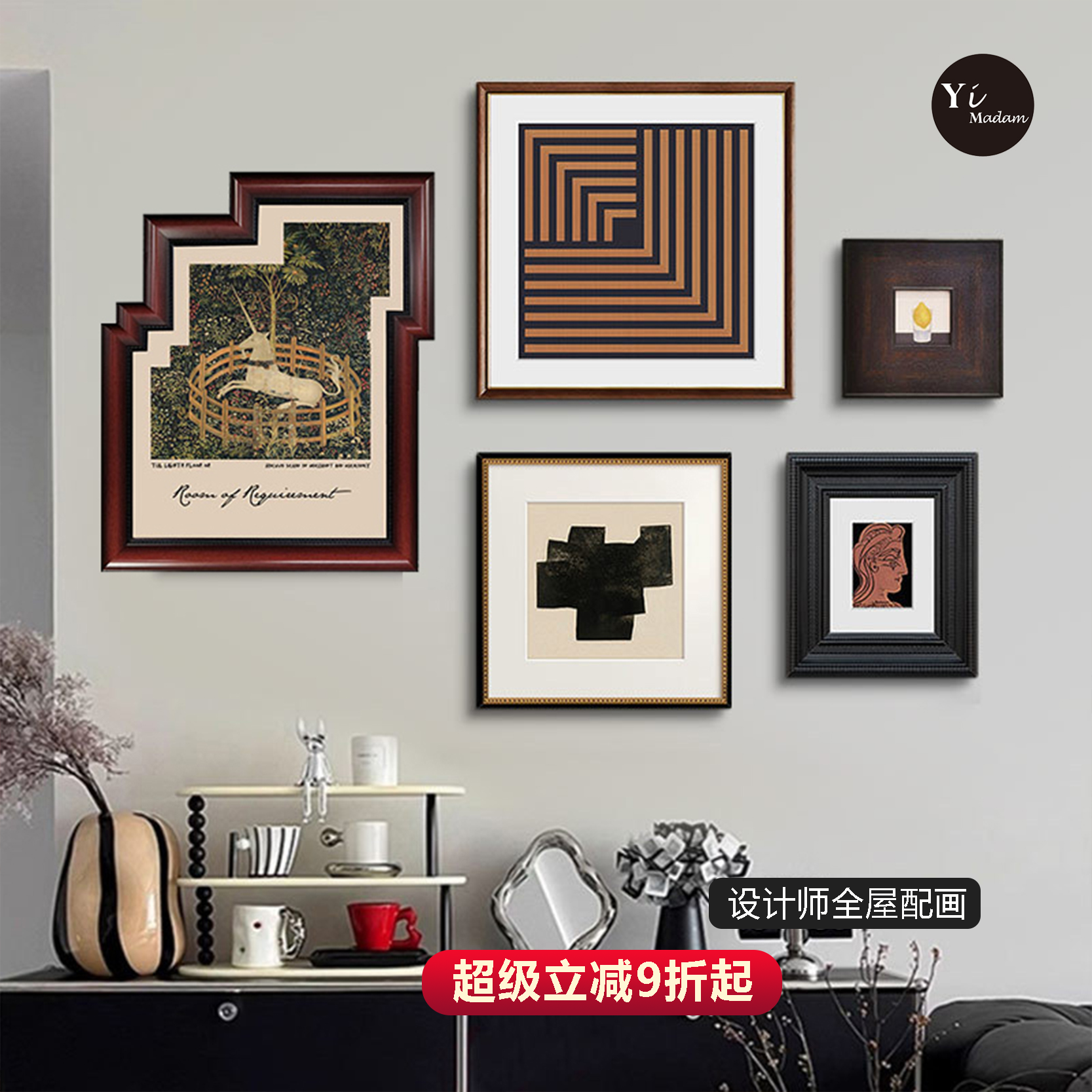 法式中古风客厅装饰画现代抽象组合玄关挂画书房矮柜美式复古壁画图片