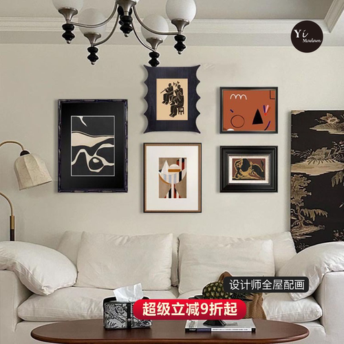 与山与海艺术客厅挂画法式中古风