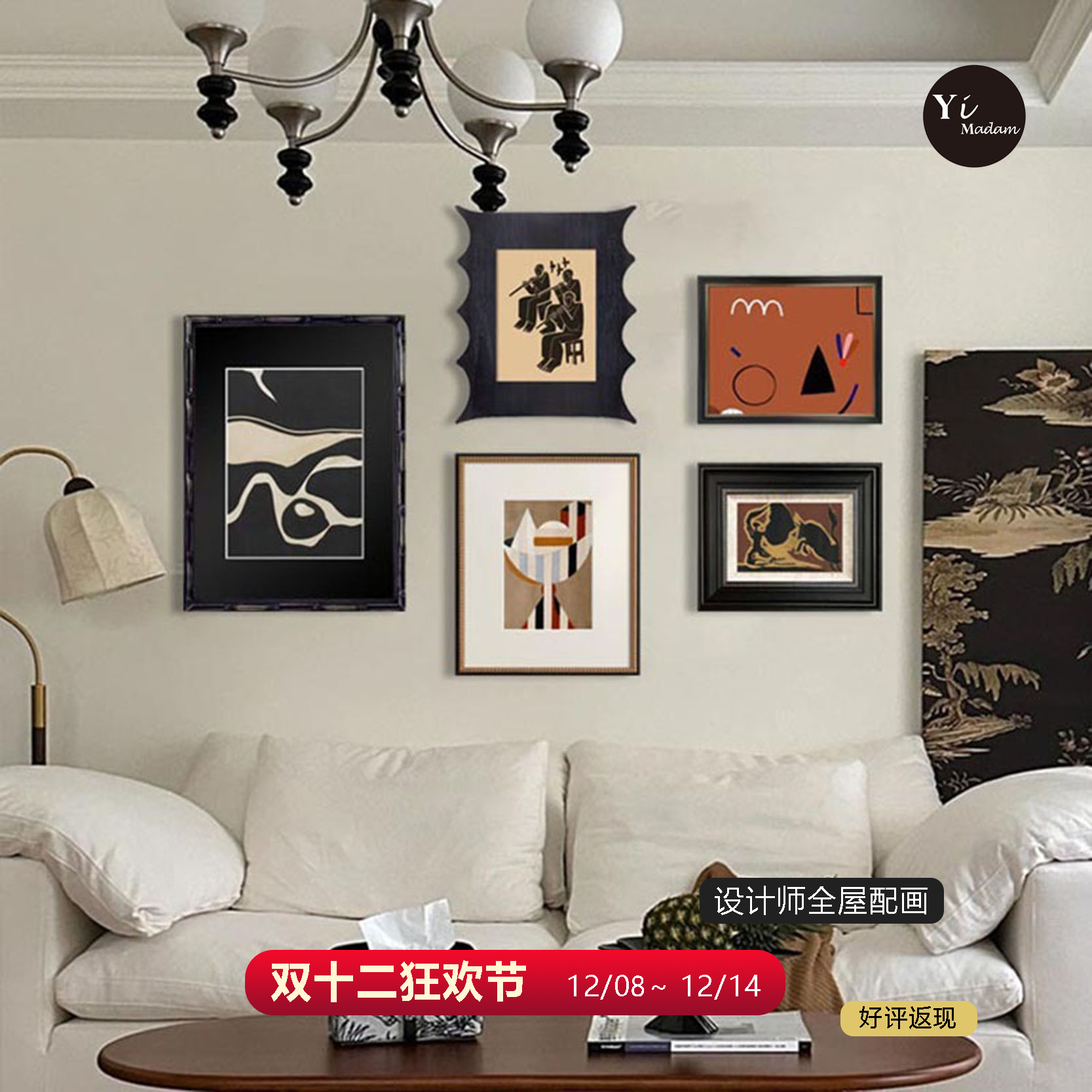 与山与海艺术客厅挂画法式中古风