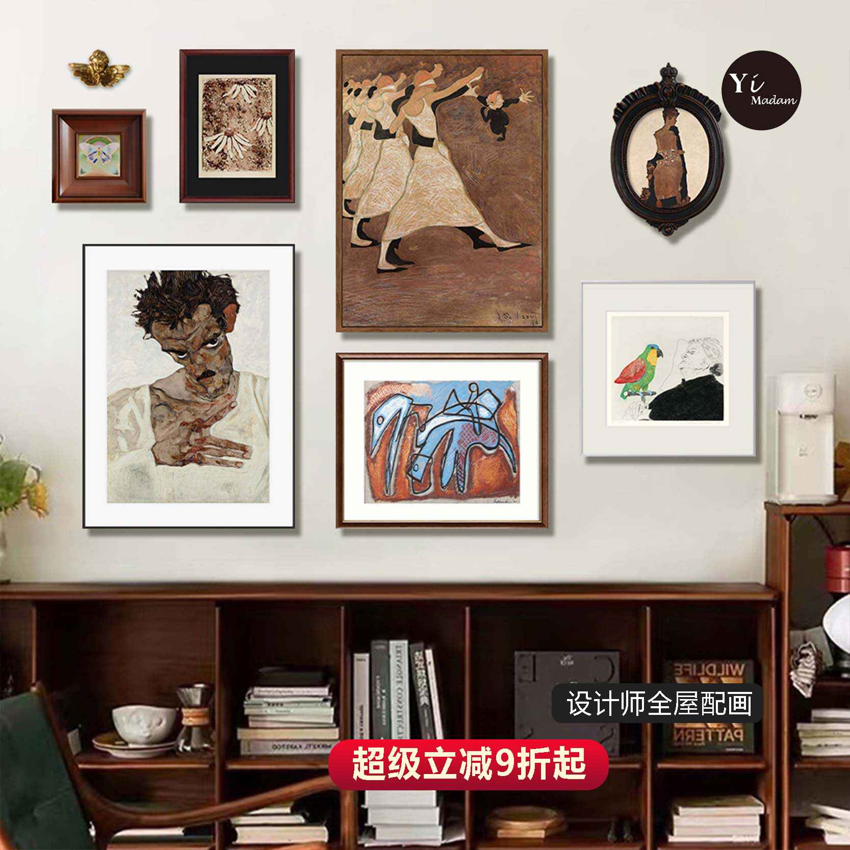 现代简约中古侘寂风装饰席勒小众客厅组合挂画民宿酒店艺术壁画图片