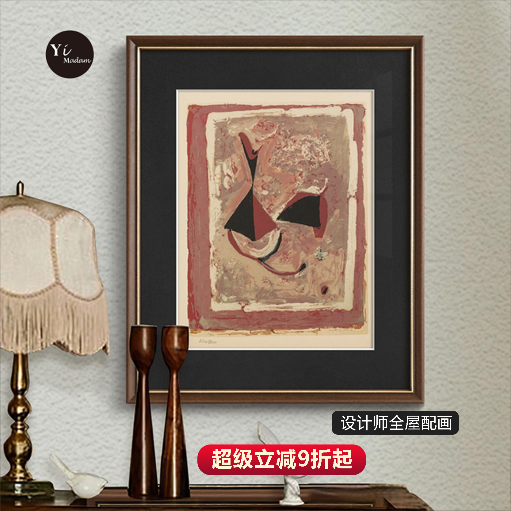 法式中古风客厅玄关装饰画高级感小众复古挂画老钱风书房走廊壁画图片