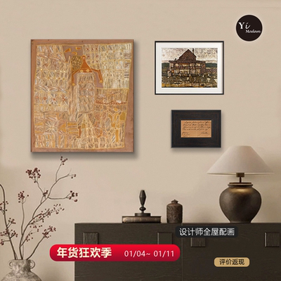 中古侘寂风小众艺术组合装饰挂画