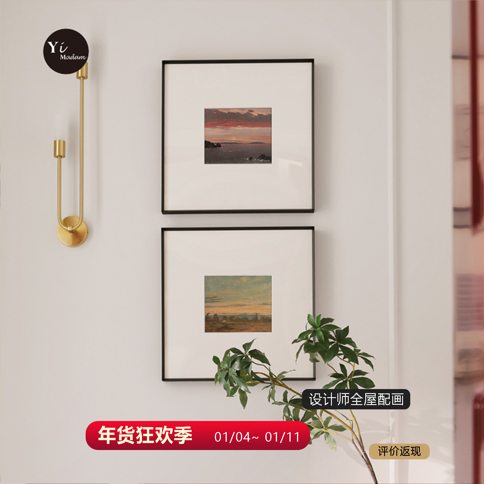 现代简约艺术装饰画客厅沙发背景墙挂画玄关走廊过道壁画正方形,家居饰品,现代装饰画,淘宝优惠券,粉丝福利购,淘宝优惠卷