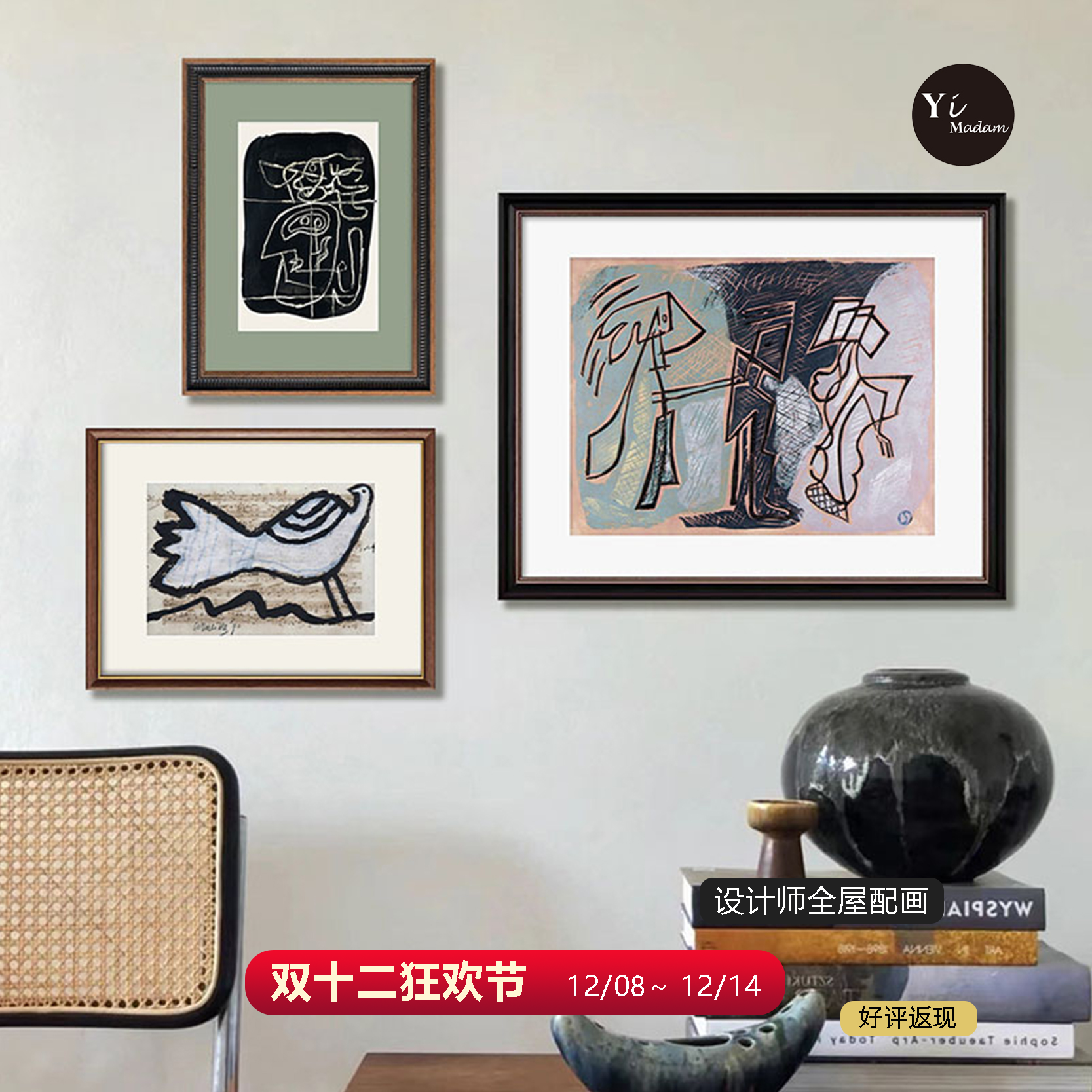 现代抽象艺术组合装饰画客厅沙发背景墙高级感实木挂画玄关柜壁画