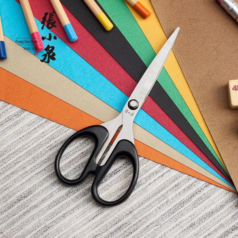 张小泉ss-125家用文具不锈钢剪刀