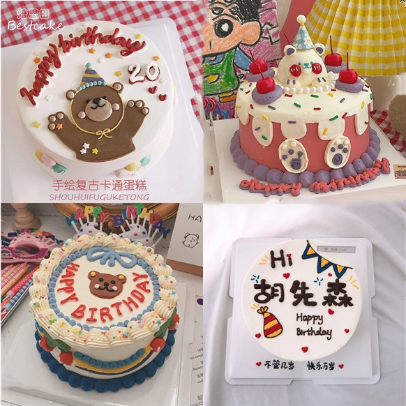ins手绘复古卡通蛋糕北京上海深圳西安郑州天津生日