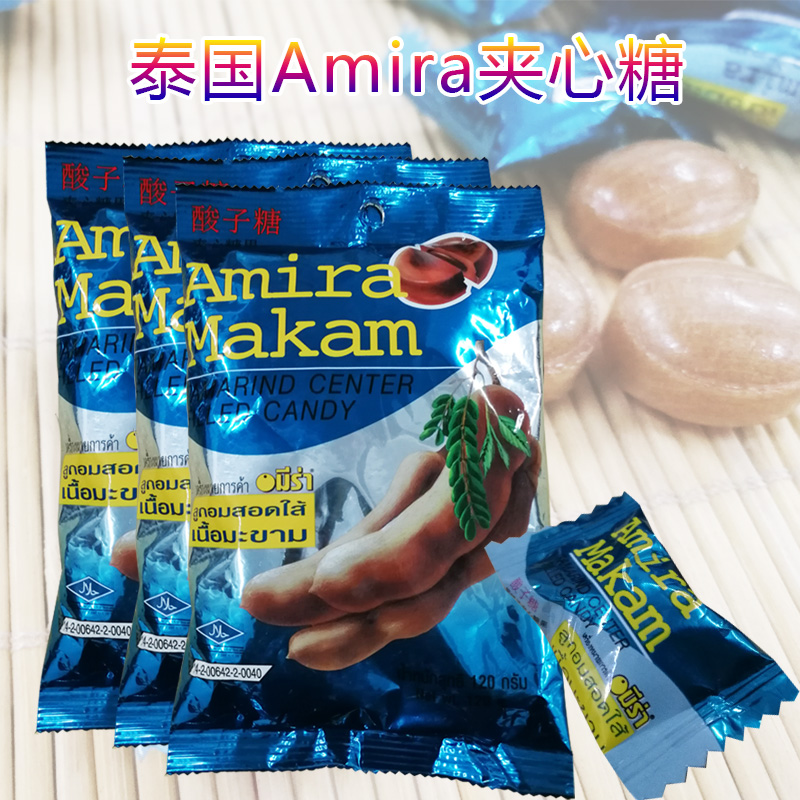 泰国咖啡味糖果夹心罗望子酸角夹心糖儿时零食喜糖袋装2袋包邮