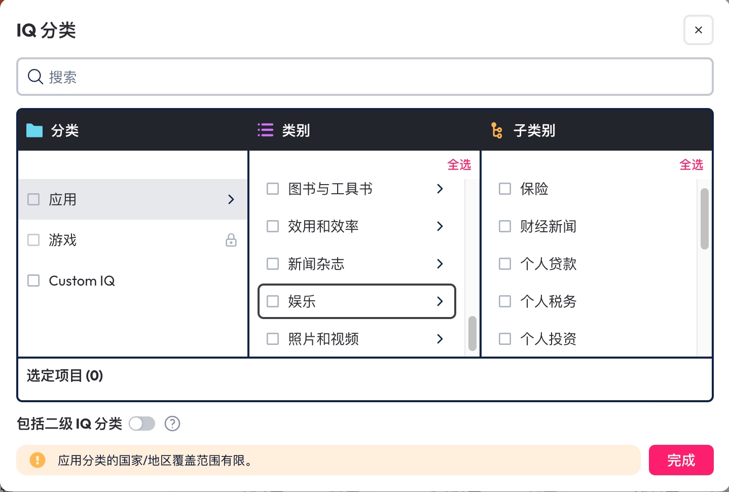 appannie app annie data ai sensortower 游戏下载活跃留存收入