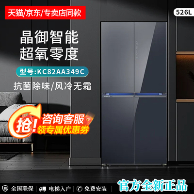 西门子KC82AA349C十字门冰箱超氧