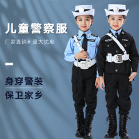 儿童小警察服秋冬警官服全套玩具角色扮演警服交警制服特警表演服