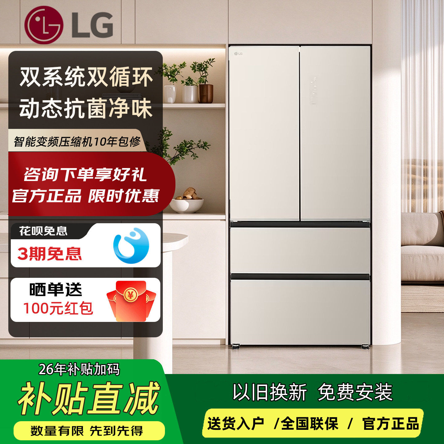 LGF515GDMBAM法式多门冰箱