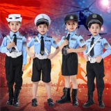 Детский светоотражающий жилет для мальчиков, комплект, снаряжение, детская полиция, офицер полиции, дорожная полиция