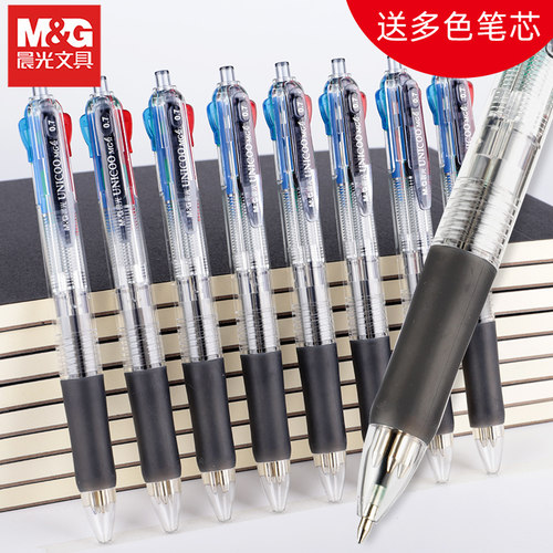 晨光四色圆珠笔多色笔画bp8030