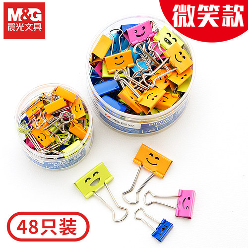 镂空微笑造型，3款大小可选