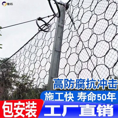 【工厂直销】被动防护网主动网