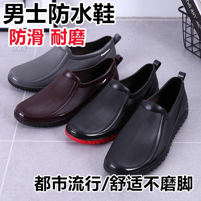雨鞋男工作鞋四季短筒防滑防水厨房鞋男式胶鞋钓鱼鞋工地耐磨胶鞋