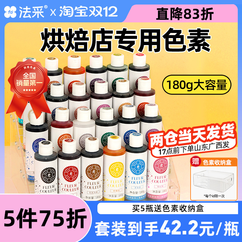 可食用裱花超级生日大红色蛋糕