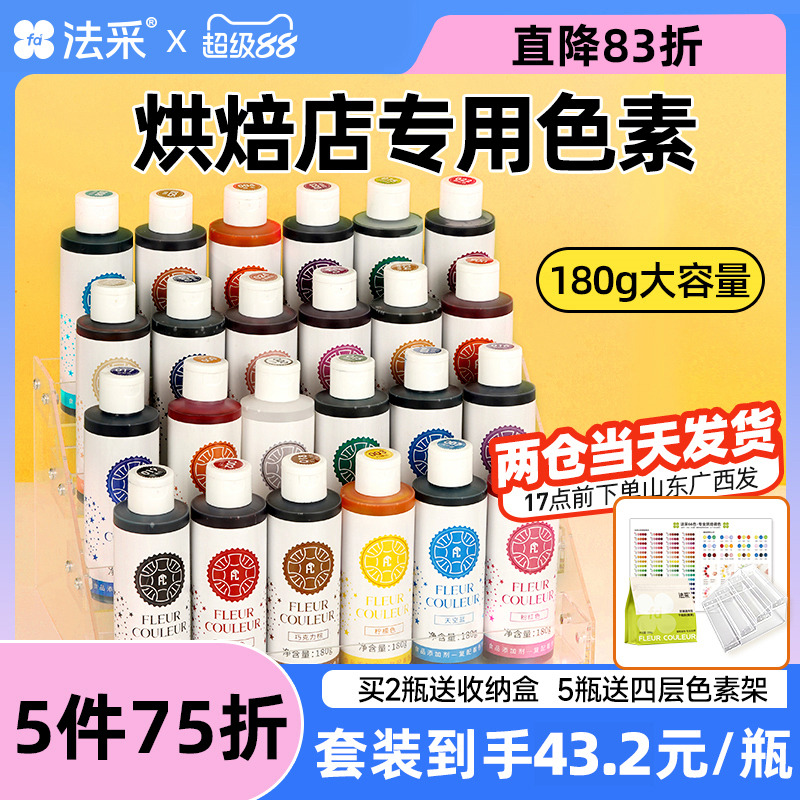 可食用裱花超级生日大红色蛋糕