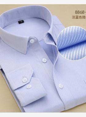 Male slim Shirt Long Sleeve Work Office Business formal Top