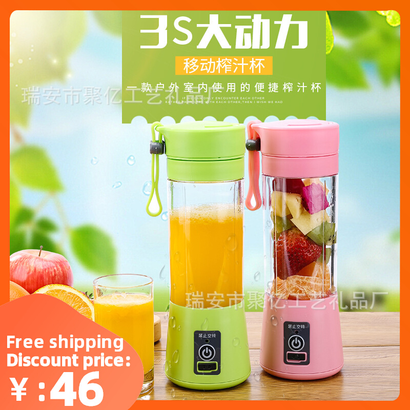 blender mixer electric juicer machine smoothie blender榨汁机