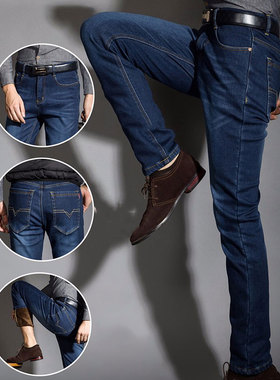 男加绒牛仔裤 winter Velvet Trousers Straight Pants Men Jeans