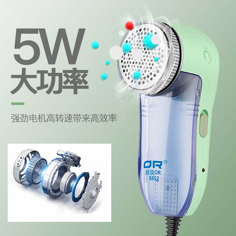 剃毛机去毛球修剪器直插式插电毛衣服衣物剔卷除毛球吸脱打毛机器