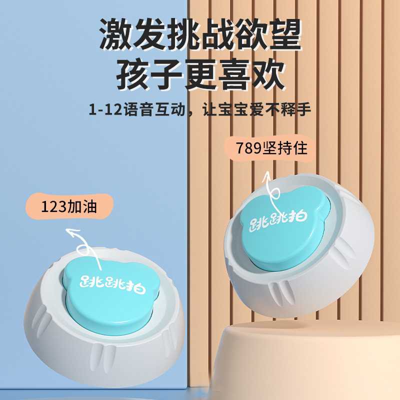 儿童摸高跳高计数器宝宝语音弹跳助长高训练器材神器身高贴网红