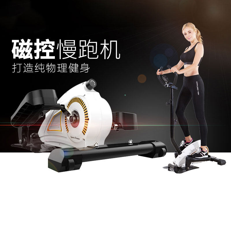 居康椭圆踏步机家用小型瘦腿减肥神器原地登山脚踏机运动健身器材