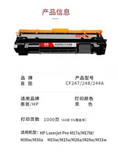 适用hp惠普M30w/17w/28w/15w/激光打印机硒鼓碳粉粉盒大容量 墨粉