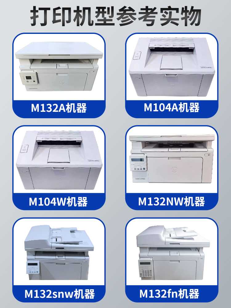 适用惠普M132a硒鼓LaserJet M104w a M132snw打印机CF219A成像鼓H