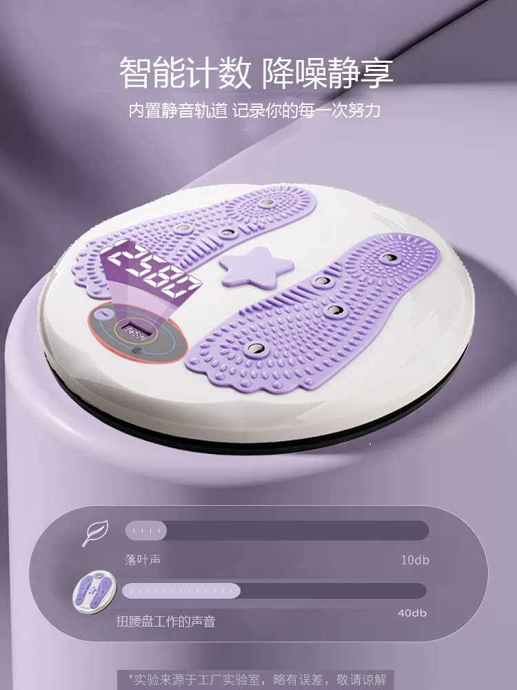 扭腰盘健身家用扭腰转盘瘦身运动转盘女生旋转减肥瘦腰按摩扭扭盘