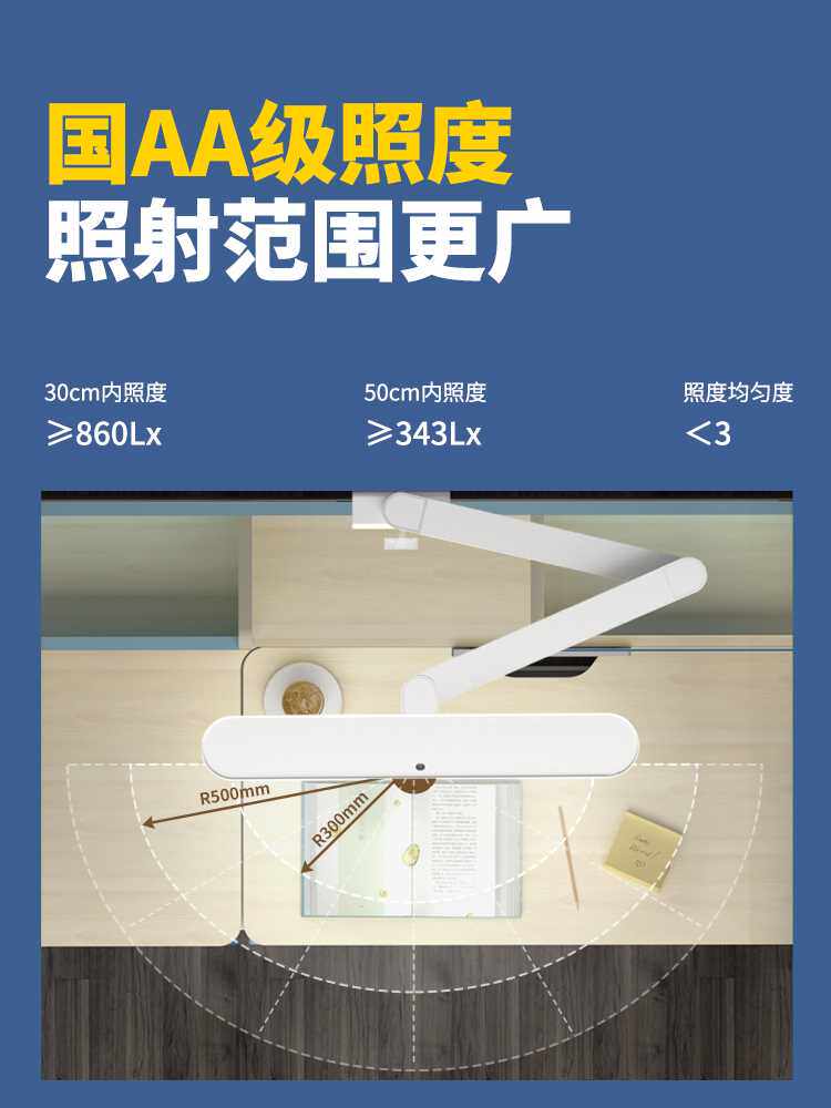 爱果乐台灯儿童led护眼灯小学生宿舍学习专用家用书桌插电阅读灯