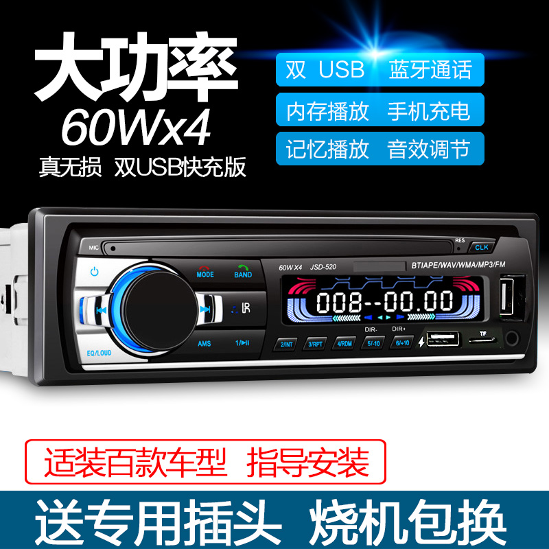 12V24VͨÓóµÔØÀ¶ÑÀMP3²¥·ÅÆ÷²å¿¨»õ³µÊÕÒô»ú´úÆû³µCDÒôÏìDVDÖ÷»ú