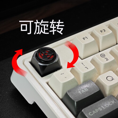 可旋转键帽火影忍者写轮眼个性