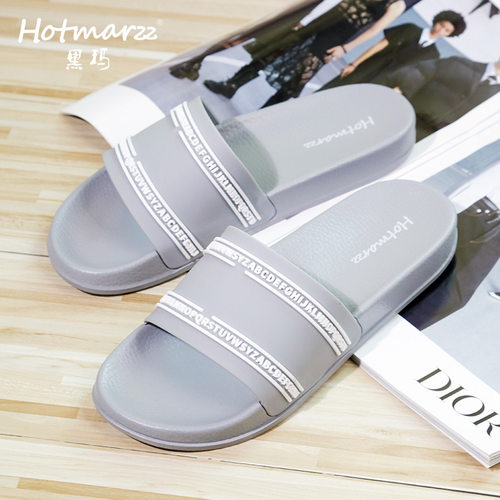 hotmarzz/黑玛拖鞋女夏室内居家情侣防滑家用浴室洗澡软底拖鞋男