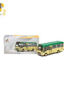 Tiny 城市08 合金车仔 1：76丰田Coaster (B70) 绿色小巴(十九座)
