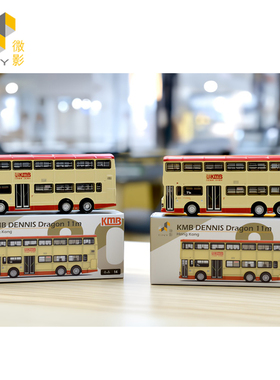 Tiny城市KMB80 九巴 丹尼士巨龍11米 非空调巴士(71s) KMB2023143