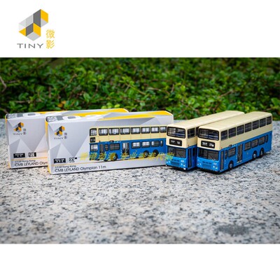 BUS02#合金车仔中巴北角(18)