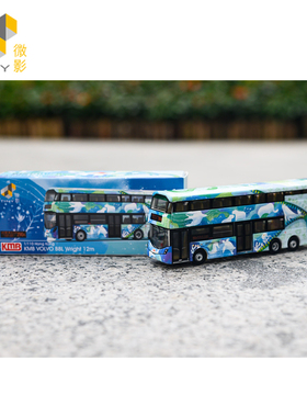 Tiny 九巴富豪 B8L MCV 12M 永续‧Get Set‧Go 将军澳彩明(290A)