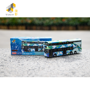 Tiny 九巴富豪 B8L MCV 12M 永续‧Get Set‧Go 将军澳彩明(290A)