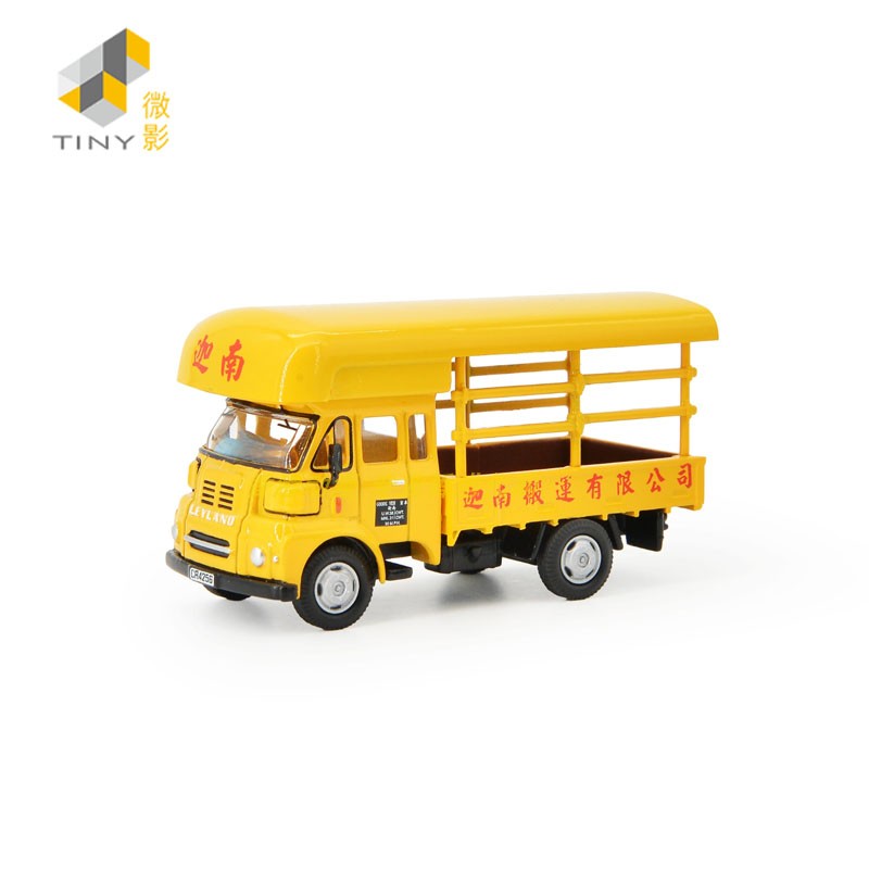 1：76LCV01货车合金车仔利兰