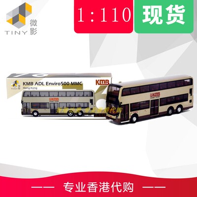 MMC金色(T277)Tiny城市