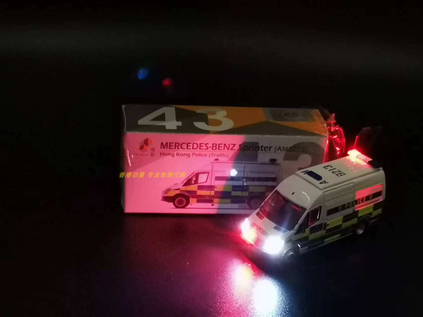 TINY微影改灯加灯7灯双开关