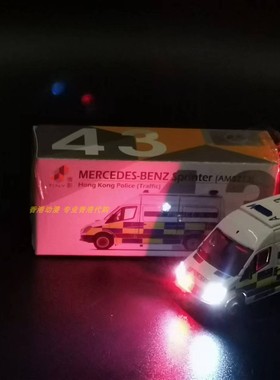 TINY微影 43奔驰斯宾特Sprinter(高顶) 改灯加灯 7灯双开关