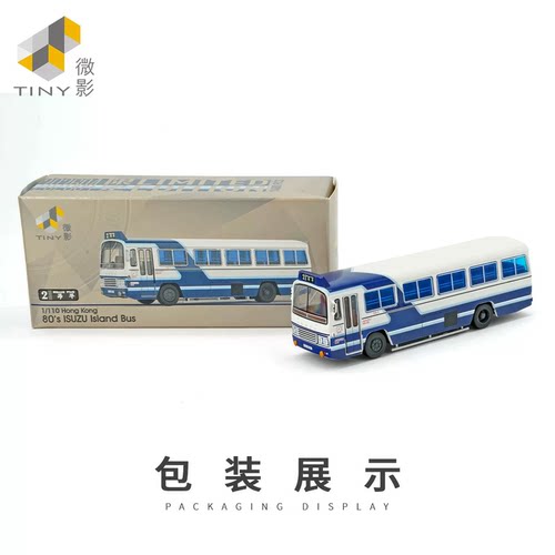 香港离岛巴士1110公交车