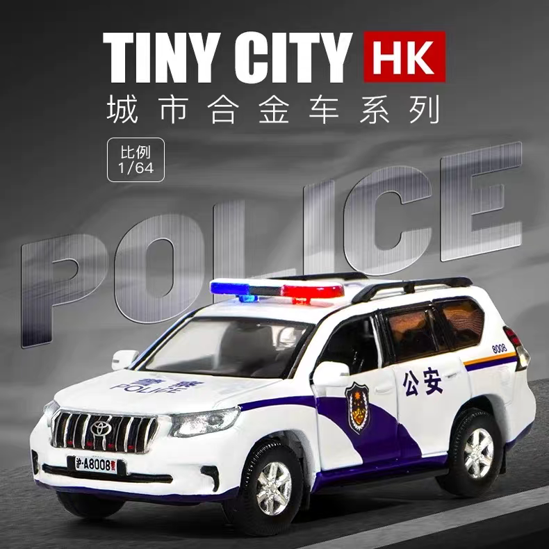 TinyCN03164丰田霸道普拉多