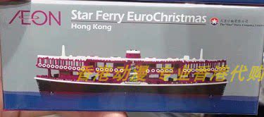 代购aeon客tiny微影天星小轮制品