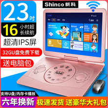 新科dvd播放机便携式移动CD光盘vcd影碟机家用儿童小型英语一体读碟高清evd迷你小电视机器学生英语学习电脑